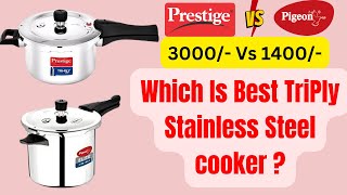 Prestige TriPly Cooker Vs Pigeon TriPly Cooker ⚡ Stainless Steel Cooker [upl. by Melina]