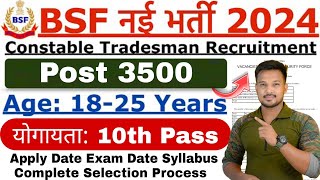 BSF New Vacancy 2024 10th Paas BSF Tradesman New Vacancy 2024 BSF Tradesman New Vacancy 2024 [upl. by Francesco]