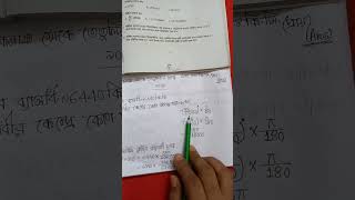 Class 9 math 178 page 10 no class9math chapter 7 systemacademiccare maths [upl. by Xer]