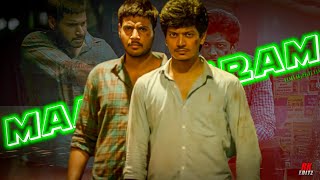 quotI consciously scripted Maanagaram so audience dont take cell phonesquot Director Lokesh Kanagaraj [upl. by Nelyahs]