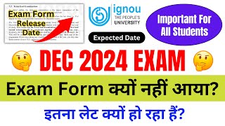 DEC 2024 EXAM FORM क्यों नहीं आया  IGNOU EXAM FORM DEC 2024  Important For All IGNOU Students [upl. by Enirehtac]