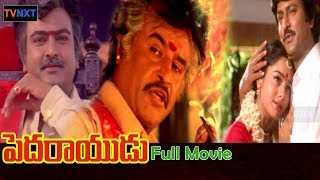 Pedarayuduపెదరాయుడు Telugu Full Length Movie  Rajnikanth  Mohan Babu  Soundarya  Bhanu Priya [upl. by Idalina]