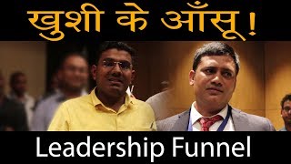 खुशी के आंसू  6 Months Leadership Funnel Program  Dr Vivek Bindra [upl. by Otinauj]