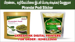 pirandai podi sticker  பிரண்டை கறிவேப்பிலை இட்லி பொடி ஸ்டிக்கர் வேணுமா  call 8248122650 [upl. by Eimmit476]