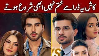 Top 10 Best Recently Ended Pakistani Dramas 2024  Ary Digital  Hum Tv Har Pal Geo  Green Tv on [upl. by Malsi]