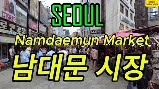 남대문시장  서울 여행 Namdaemun Market  Seoul Korea Travel Walk4K Gira por Seúl Corea del Sur 韩国 [upl. by Enailuj]