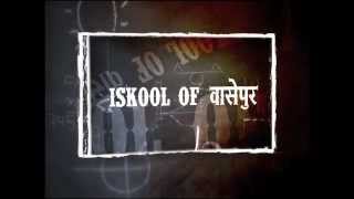 Iskool of Wasseypur 2  Gangs of Wasseypur  Huma Qureshi  Nawazuddin Siddique  Anurag Kashyap [upl. by Laius]