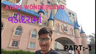 Atapi wonderland in vadodara part1 [upl. by Kerrin]