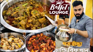 Buffet lounge 699 takay 101items buffet in dhanmondi  buffet in dhaka  buffet lounge dhanmondi [upl. by Borman]