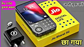 jio phone 5g  jio phone 5g unboxing  jio bharat 5g phone price  jio bharat 5g unboxing tech [upl. by Acirretal146]