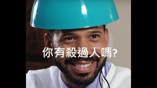 Anwar Jibawi 系列 無敵測謊器中文字幕 [upl. by Sadoff830]