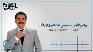 اغنية للامبراطور ابراهيم تاتليس  حبيبتي ذات العيون الزرقاء  مترجمة  ibrahim tatlıses  mavişim [upl. by Auroora]