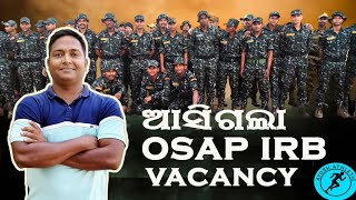 OSAP IRB Vacancy  AYUSH ATHLETICS [upl. by Kenley]