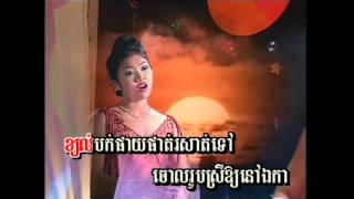 Khmer SongOun Louch Snaeh BongSoRiYamp4 [upl. by Poulter]