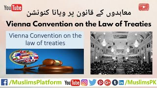 What is Vienna Convention on the Law of Treaties 1969  VCLT in International Law Explained  Urdu [upl. by Alexandros789]