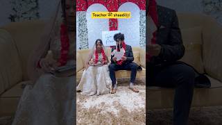 School teacher ki Shaadi👩‍🏫😂 shorts funnyshorts comedyshorts teacherlife ytshorts [upl. by Alejandro888]