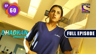 Reconciliation  Dhadkan Zindaggi Kii  Ep 60  Full Episode  23 February 2022 [upl. by Dohsar]