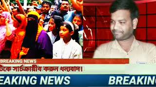 Ajker Bangla Khobor 06 Oct 2024  Bangladesh Letest News  Somoy Sangbad News  Bangla News Today [upl. by Nosiaj706]