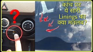 Rear Defogger कैसे काम करता है Front amp Rear Defogger Working Explained in Hindi  Driving Hub [upl. by Bartholomeo]