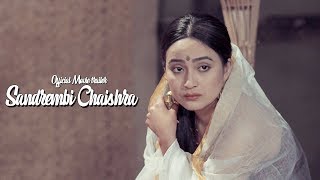 Sandrembi Chaishra  Official Movie Teaser Release [upl. by Acinom]