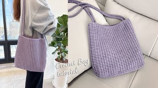 사계절 데일리백으로 딱 좋은 코바늘 숄더백 가방뜨기😘 초보 난이도  Crochet Bag Tutorial [upl. by Hafler]