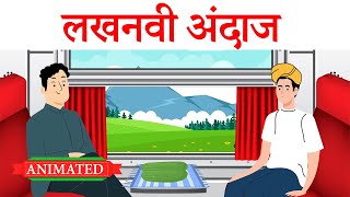 Lakhnavi Andaaz class 10 hindi animation  summary  2024 Board Exam [upl. by Norre]