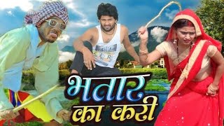 Chirkut baba comedy  Bhojpuri comedy video [upl. by Mutz86]