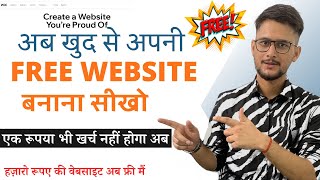 Wix website tutorial in Hindi  Wix pe free website kaise banaye  Free Website Design [upl. by Rairb]