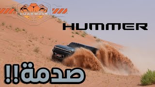 2024 Hummer EV in the UAE dunes همر اي في ٨٣٠ حصان في الرملة شو تتوقعون صار؟ [upl. by Stanleigh]