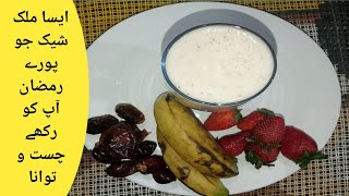 Make delicious amp healthy Strawberry Banana amp dates Milkshake  Healthy Kitchen [upl. by Neelac]