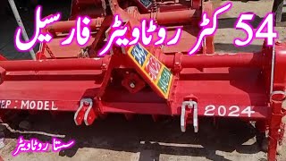 second hand 54 phala rotavator for sale low price rotavator 121024 Ctn tractor life 0304 0149040 [upl. by Llerrut]