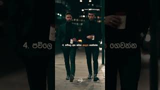 කරන්න ඇබ්බැහි වෙන්න එපා  Sinhala Motivation Video  Motivation Short  Sigma Rule  Sigma Attitude [upl. by Oflodor]