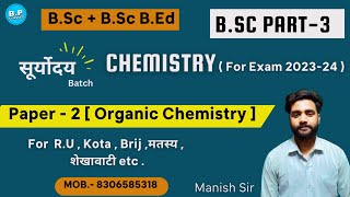 Lec4  Chemistry  Paper2 Organic Chemistry  Bsc Part3  New Batch For 202324  By Manish Sir [upl. by Shannan34]