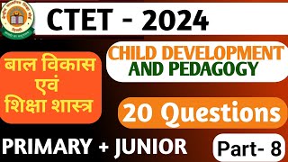 CTET 2024 CDP ।। Pedagogy।। Child Development।। 20 Question।। Part  8 ctet [upl. by Lowson364]