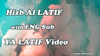 Al Latif Hizb Sufism Dhikr Vidoe Shaykh al Shadhili Sunnah ENG sub [upl. by Junko]