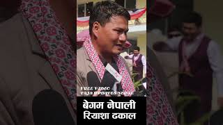 BEGAM NEPALI BHATBHATE 5 [upl. by Pedersen545]