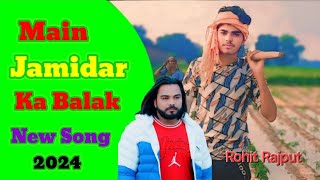 Main Jamidar Ka Balak Official Video New Song 2024  New Haryanvi Song  MUKESH UP KING [upl. by Orelu]