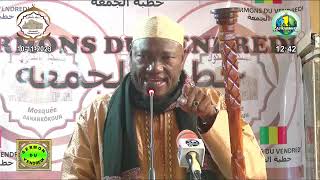 Imam Abdoulaye Koïta sermon du vendredi 10 novembre 2023 lesprit [upl. by Eglantine577]