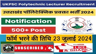 bdo office recruitment 2024  wb government jobs group d vacancy 2024 [upl. by Awram]