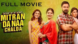 Mitran Da Naa Chalda New punjabi movies 2024  Punjabi movies 2024 full movie  Punjabi movie 2024 [upl. by Anwahsed536]