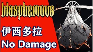 Blasphemous  Isidora Voice of the Dead DLC Boss Fight No Damage  褻瀆神明  伊西多拉，亡者之聲無傷 [upl. by Faina]