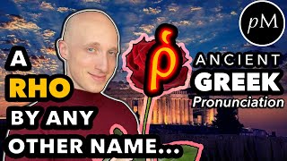 Greek Pronunciation ῥ rho how to trill your Rs  Ancient Greek amp Latin Pronunciation [upl. by Vernita]