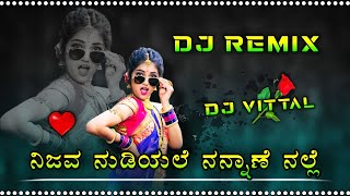 ನಿಜವ ನುಡಿಯಲೆ ನನ್ನಾಣೆ ನಲ್ಲೆ  Nijav Nudiyale Nannane Nalle  Dj Remix Song  Dj Vittal Kappalguddi [upl. by Siraf]