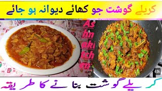 Karelay Gosht Recipe  Beef With BitterGourd Recipe By Ashnakitchen [upl. by Tobias]