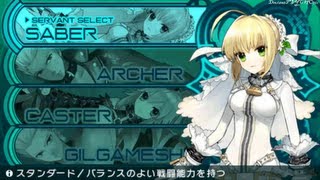 Fate Extra CCC  Saber ★Ch 1 part 1  Game ★Lets Play ＰＳＰ [upl. by Also]