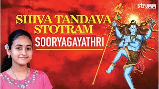 Shiva Tandava Stotram  Sooryagayathri [upl. by Leseil]