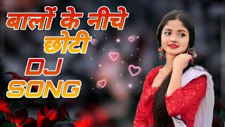 BALO KE NICHE CHOTI♥️DJ SONG KING STYLE MIX♥️2024dj djsong remix song dancemusic love [upl. by Enyaw9]