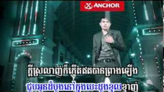 Sereymun  Sne leak knong chit [upl. by Airotahs603]