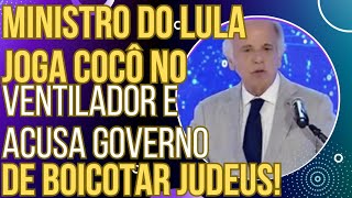 Ministro de Lula perde a paciência e acusa governo de boicotar Judeus [upl. by Nahsrad]