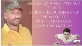 bsf hcm ka petpst kab hogabsf hcm CAPF physical kab hoga bsf 2024 physical kab hoga [upl. by Jemie]